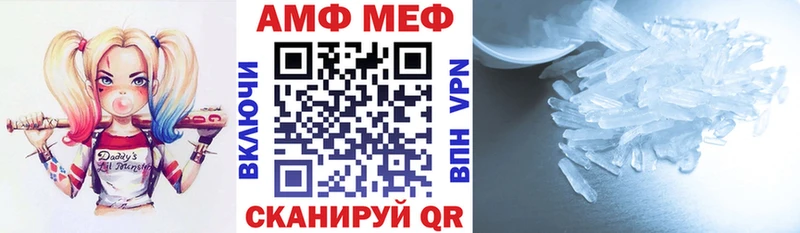 АМФ 98% как найти закладки Саратов