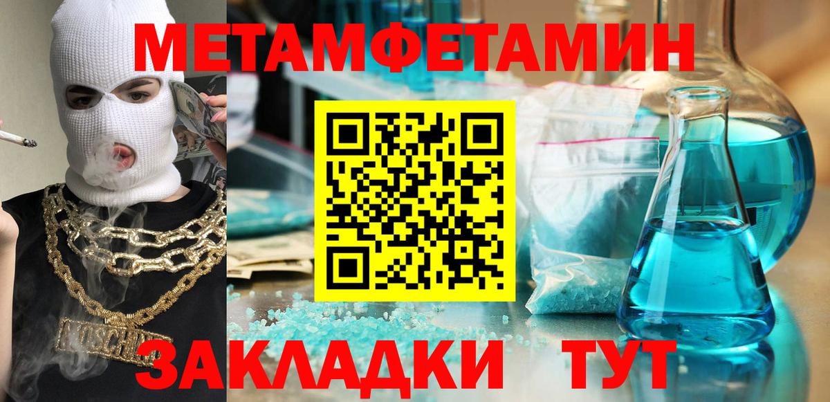 Саратов  Амфетамин  Вход с VPN  Amphetamine Premium 