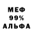МЕТАДОН белоснежный Tetiana Frankovska