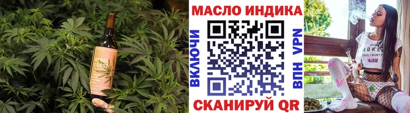 кракен сайт Саратов Еда ТГК марихуана купить закладку
