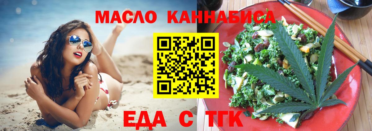 Canna-Cookies марихуана  Вход с VPN  Саратов 