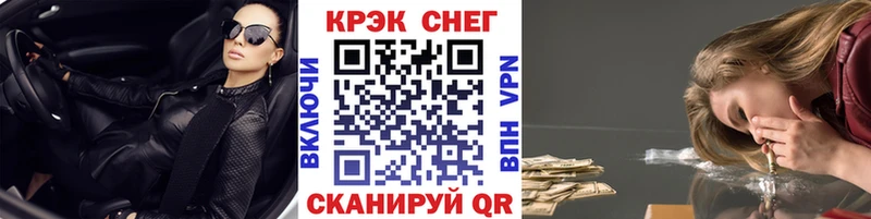 КОКАИН Перу  цены наркотик  Саратов 