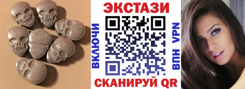 Ecstasy ешки  как найти наркотики  omg   Саратов 