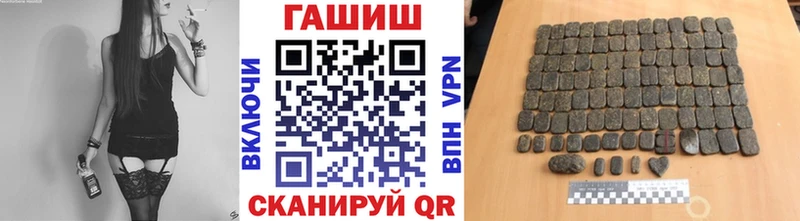 ГАШ гашик  Саратов 