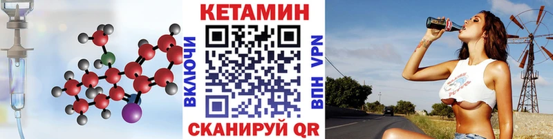 ссылка на мегу ТОР  Саратов  Кетамин VHQ  как найти закладки 