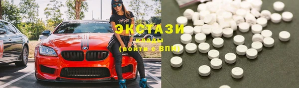 кокаин Абдулино
