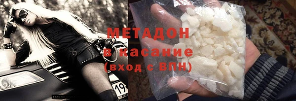 кокаин Абдулино