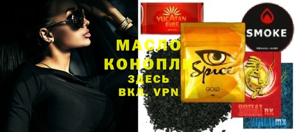 стаф Абаза