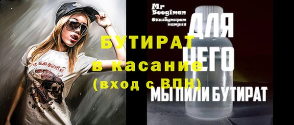 кокаин Абдулино