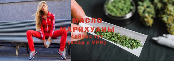дистиллят марихуана Надым
