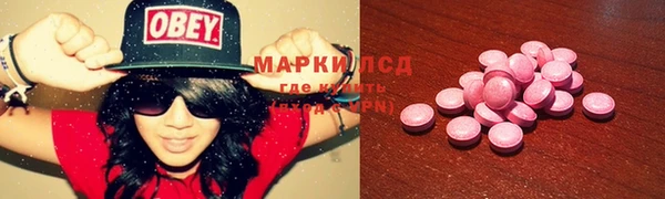кокаин Абдулино