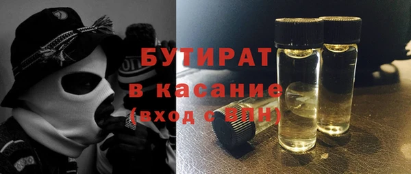 дистиллят марихуана Надым