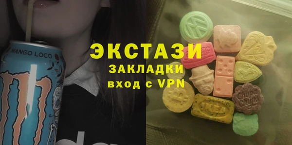 соль курить ск Абинск