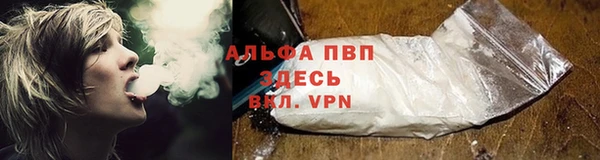 кокаин Абдулино