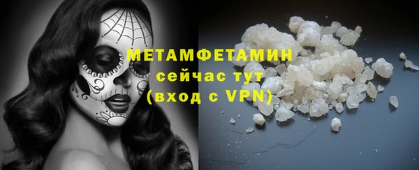 стаф Абаза