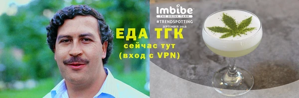 кокаин Абдулино
