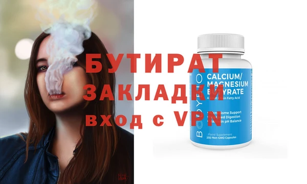 ПСИЛОЦИБИНОВЫЕ ГРИБЫ Навашино