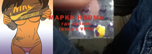 ПСИЛОЦИБИНОВЫЕ ГРИБЫ Навашино