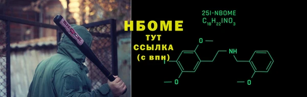соль курить ск Абинск