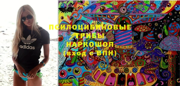 соль курить ск Абинск