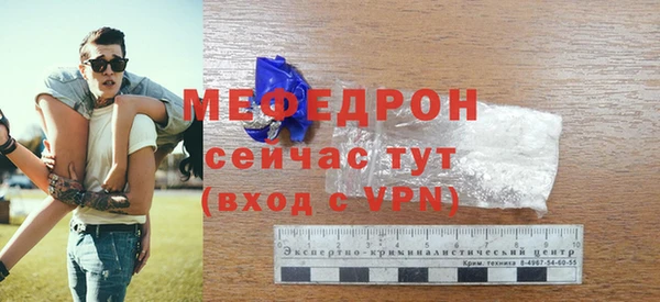 стаф Абаза
