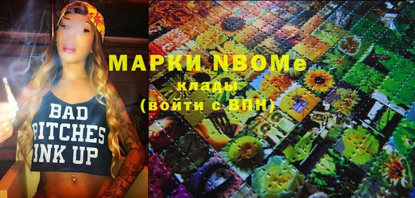 дистиллят марихуана Надым