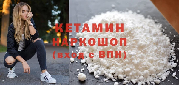 кокаин Абдулино
