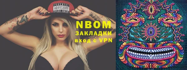 дистиллят марихуана Надым