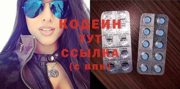 стаф Абаза
