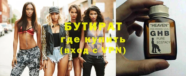 дистиллят марихуана Надым