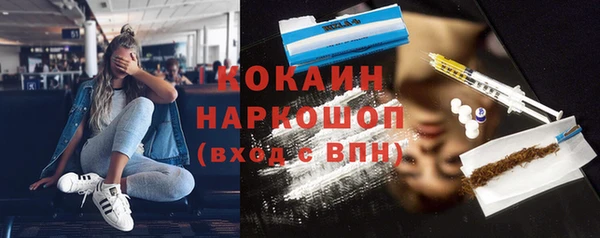 дистиллят марихуана Надым