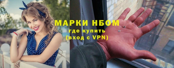 ПСИЛОЦИБИНОВЫЕ ГРИБЫ Навашино
