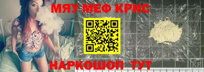 мдма Нарткала