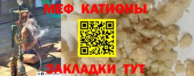 мефедрон VHQ Наро-Фоминск