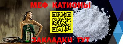 мефедрон VHQ Наро-Фоминск