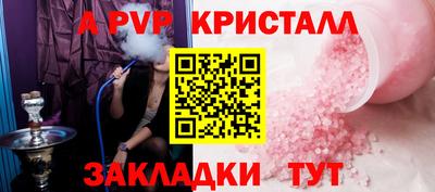 гашик Новокубанск