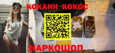 меф Нальчик