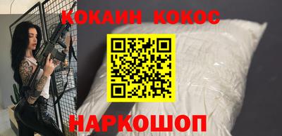меф Нальчик