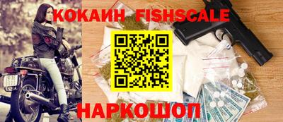 меф Нальчик
