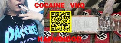 меф Нальчик