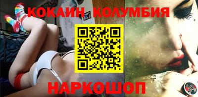мефедрон VHQ Наро-Фоминск