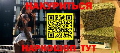 меф Нальчик