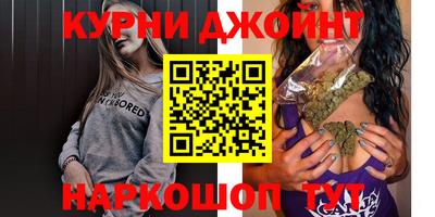 мефедрон VHQ Наро-Фоминск
