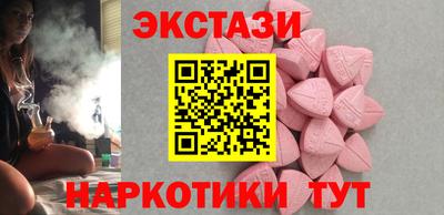 меф Нальчик