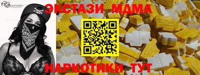 мдма Нарткала