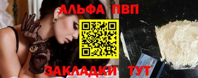 мефедрон VHQ Наро-Фоминск