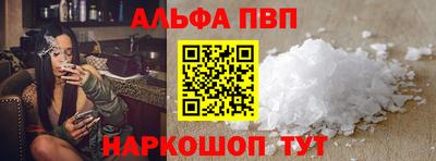 меф Нальчик