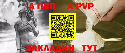 меф Нальчик