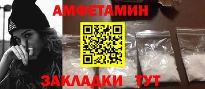 меф Нальчик