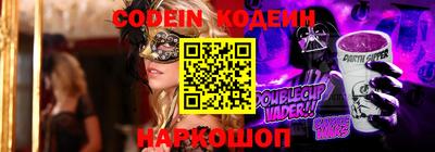 мефедрон VHQ Наро-Фоминск
